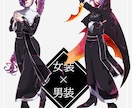 キャラクターデザイン、立ち絵製作承ります TRPG、動画に使える立ち絵製作を行います イメージ7