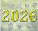 2026年の運気を占います 1年間の全体運＆恋愛、金運等、、、オプション充実♥ イメージ1