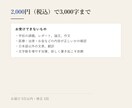 3000字までの文章を校正・リライトします 誤字脱字と読みにくい所を直し、変更点も一覧で返します イメージ5