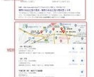 AI検索ヒット、72時間で解決します AIに指名されない店は消えます｜AI検索ヒット診断 イメージ7