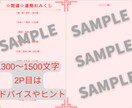 11月の運勢占い☆全10項目をタロットで鑑定します あなたの今月の運勢・運気をおみくじのようにサクサク占います イメージ3