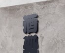 洗練されたインパクトのあるロゴマーク制作します お店のコンセプトや特徴を取り入れ期待以上のロゴを制作 イメージ3