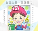 色紙に！リアル過ぎず可愛い似顔絵お描きします 送料無料◎もらって嬉しい♪誕生日・家族の思い出や成長記念に◎ イメージ6