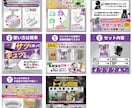 Amazon・楽天などのEC商品画像制作いたします 子育て現場を知るママデザイナーがやさしく丁寧にサポートします イメージ9