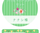 5月生まれの方限定で占います PDFでもお届け！癒やしと開運のハッピーバースデーセット！ イメージ1
