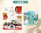 高品質なInstagram広告・投稿画像制作します 思わず目に止まる訴求力の高いMeta広告の制作が得意です！ イメージ3