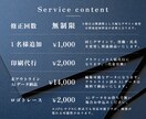 シンプルで洗練された名刺＆各種カードを作成します 記憶に残る印象的な名刺、ショップカードを低価格でご提供します イメージ3