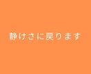 在り方を整える禅タロット通話をします ～当てない占いで今のズレだけ見る通話～ イメージ5
