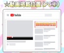 オリジナル曲特化！YouTube広告で宣伝します 有名事務所も使用する広告枠で＋300回あなたの動画を宣伝!! イメージ4