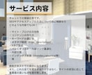 毎月SEOコンサル・内部対策修正指示書を納品します 記事改善・キーワードリサーチ・ローカルSEOなどSEO全般！ イメージ3
