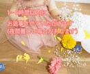 NICU勤務歴あり助産師が育児の悩みに寄り添います 育児に関して悩みや不安はありませんか？私が力になります。 イメージ2