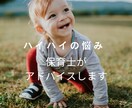 赤ちゃんのハイハイの悩みに、アドバイスをします ハイハイをしない・片足立ちハイハイ・すぐに歩き始めた赤ちゃん イメージ1