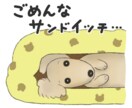 ゆるふわイラストで！癒しのLINEスタンプ作ります うちの子と毎日一緒！ほっこりイラストLINEスタンプ イメージ10