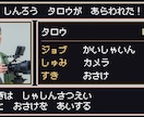 結婚式ゲーム風オープニングムービー【C】作ります レトロ可愛いドット絵アニメーションが会場を盛り上げます！ イメージ6
