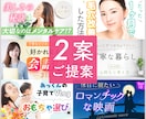 YouTube動画などのサムネイルをデザインします 【2案提案】ご希望に合わせてサムネイル画像を制作！ イメージ1