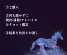 お試しプラン3000円⭐︎何も聞かずに占います 直感タロット【現状/課題/アドバイス】恋愛仕事人間関係 イメージ3