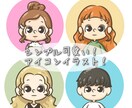 ゆるいアイコン用等のイラストを提供します ポップ系なタッチのアイコンイラストを描いております！ イメージ1