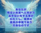 霊能師があなたの前世からの使命、天命を霊視します 前世の課題を知ることで、あなたの今世の問題を解決します イメージ9