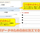 全範囲★高校「保健」授業パワポと板書プリ販売します これで一生授業準備不要！？時間の有効活用になります！ イメージ8