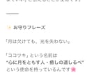 アナグラム⭐︎役割と使命ストーリーをお作りします 家族の名前に隠れた役割や使命を読み解き⭐︎絆を結びます イメージ5