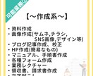 1h〜OK！コアに集中！面倒な事務作業代行します 『好きなことをするあなたが好き』〜自分時間増やしませんか？〜 イメージ5