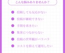 魅力伝わる×成果が見える｜プロがインスタ運用します 初心者の方も安心！2週間から始めるInstagram運用代行 イメージ2