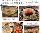 飲食店の商品や商品の特徴をPOPのようにまとめます Instagramやストーリーにパッとあげられる画像 イメージ3
