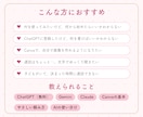 AIとCanvaを文字だけでやさしく教えます 通話なし。文字とスクショで1つずつ、やさしく イメージ2