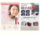 目を惹く広告バナー作成します 集客・売上UP ! WEB画像制作受承ります。ご相談ください イメージ5