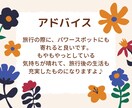 お試し価格500円♪24時間以内に結果を届けます AorB、どちらが良いか占います。お気軽にご相談下さい✨ イメージ6