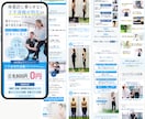 3枠限定｜広告運用の知見を活かしてLPを作成します WordPress・UTAGE・Studio・ペライチ対応可 イメージ5