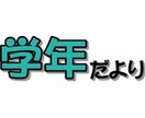 先生が先生の味方になります 先生を目指す人、先生になったばかりの人。 イメージ2