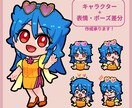 ポップなイラスト作成承ります パッとわかりやすいポップなイラストが得意！ イメージ3