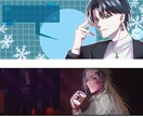 SNSアイコン、ヘッダーを制作します お客様だけのアイコン、ヘッダーを作ります イメージ9