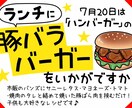 目を惹く！イラスト付き手書きPOP書きます 販売促進！POPを書く時間が無い方。リピーター多数！ イメージ6