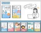 歴8年の技術！本格派Kindle表紙を制作します デザイン講師が丁寧に対応。初めての依頼でもご安心ください。 イメージ2
