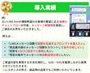 オーダーメイドのAI LINEボットを構築します ✅会話記憶、RAG機能、複雑なフローの構築も低コストで可能！ イメージ6