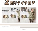 20枚！メルカリで選ばれるトップ画像を作成します 商品の雰囲気に合った購買意欲を促す画像を作成いたします！ イメージ2