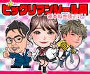 ビックリマンシール風の似顔絵イラストを描きます SNSのアイコンやプレゼントなどに♪ イメージ1