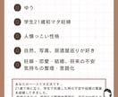 家族や友人に話しにくいお話聞きます 若い女性の悩みに寄り添うやさしい相談窓口です イメージ2