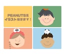 最短即日！PEANUTS風イラスト描きます 無料修正無制限！スヌーピー好きな方のアイコンやプレゼントに！ イメージ1