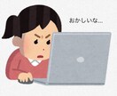WiMAX端末利用の方サポートします 安定なネット環境になるようサポートします！ イメージ1