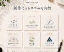 店舗・サービスのロゴを制作します ブランディング視点で「想い」と「印象」が伝わるロゴを制作 イメージ3