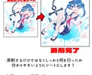 あなたのイラストの添削を行います 絵の魅力を引き出したい！アドバイス、相談にのります！ イメージ1