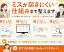 FAX・紙の注文の手入力、まるごと卒業させます FAXや紙の注文を自動でデータ化。手入力もミスもゼロに イメージ10