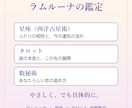 彼の気持ちと本音を星座×タロットで占います 片思い・復縁・音信不通…恋の不安をやさしく読み解く イメージ5