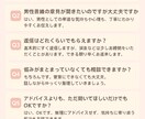 悩んでる夜にお話を聞かせていただきます 元彼・片思い・複雑な関係のお悩み歓迎 イメージ1