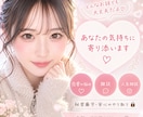 どんなお話でも大丈夫。あなたの気持ちに寄り添います 雑談からから恋愛、人生相談までお気軽にご連絡ください イメージ1