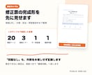 Webサイト診断｜更新漏れ・不一致を点検します 公開5ページ診断｜根拠URL・担当別修正票付き イメージ2