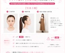 現役パーソナルスタイリストが顔タイプ診断します ｜診断迷子さん歓迎｜顔タイプ診断＋PDF付 イメージ5